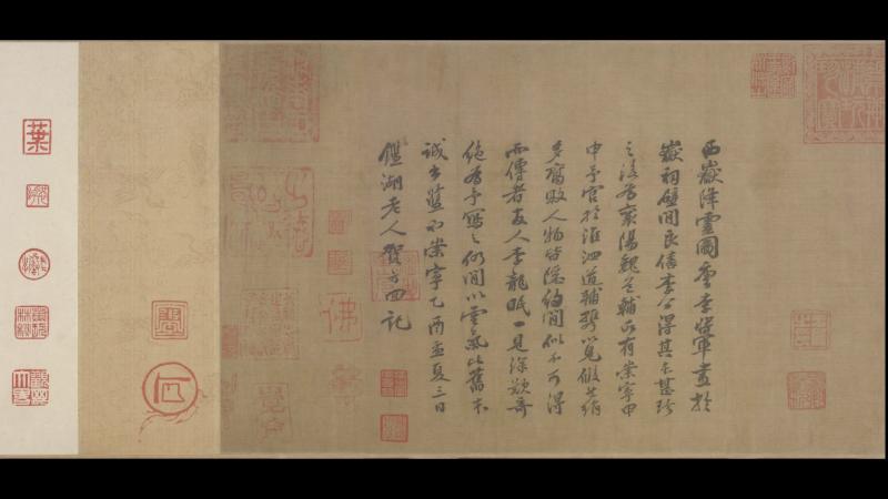 北宋 李公麟西岳降灵图卷(全)绢本26.5×582