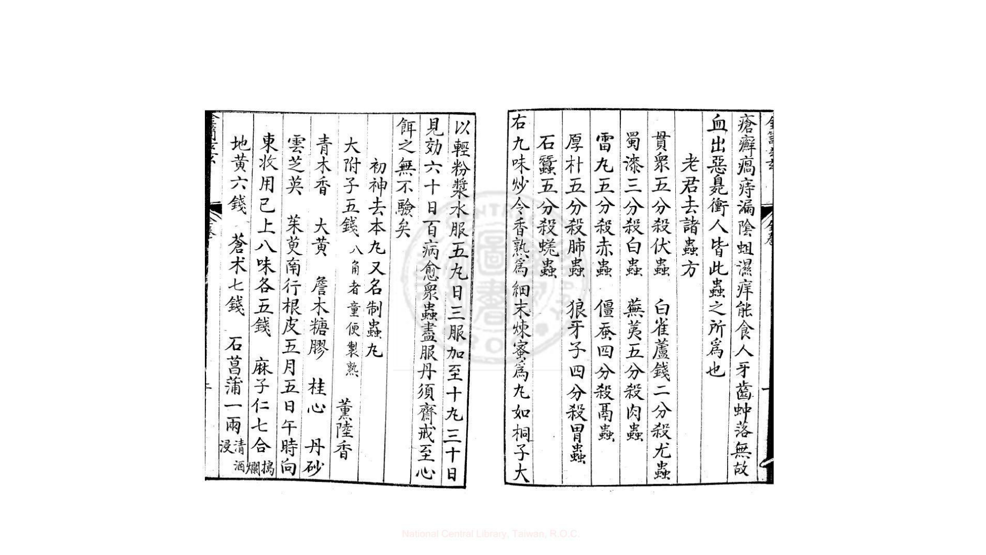 玄