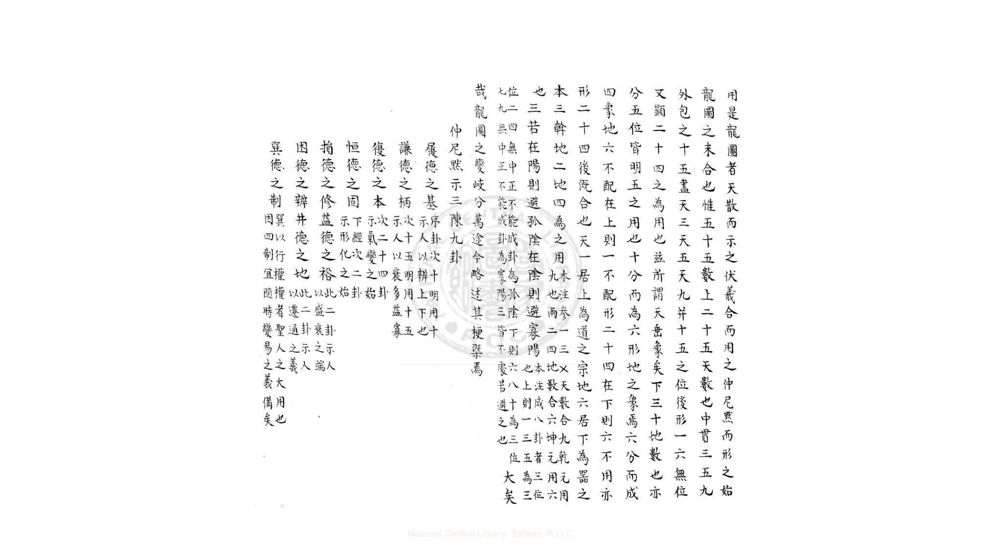yi