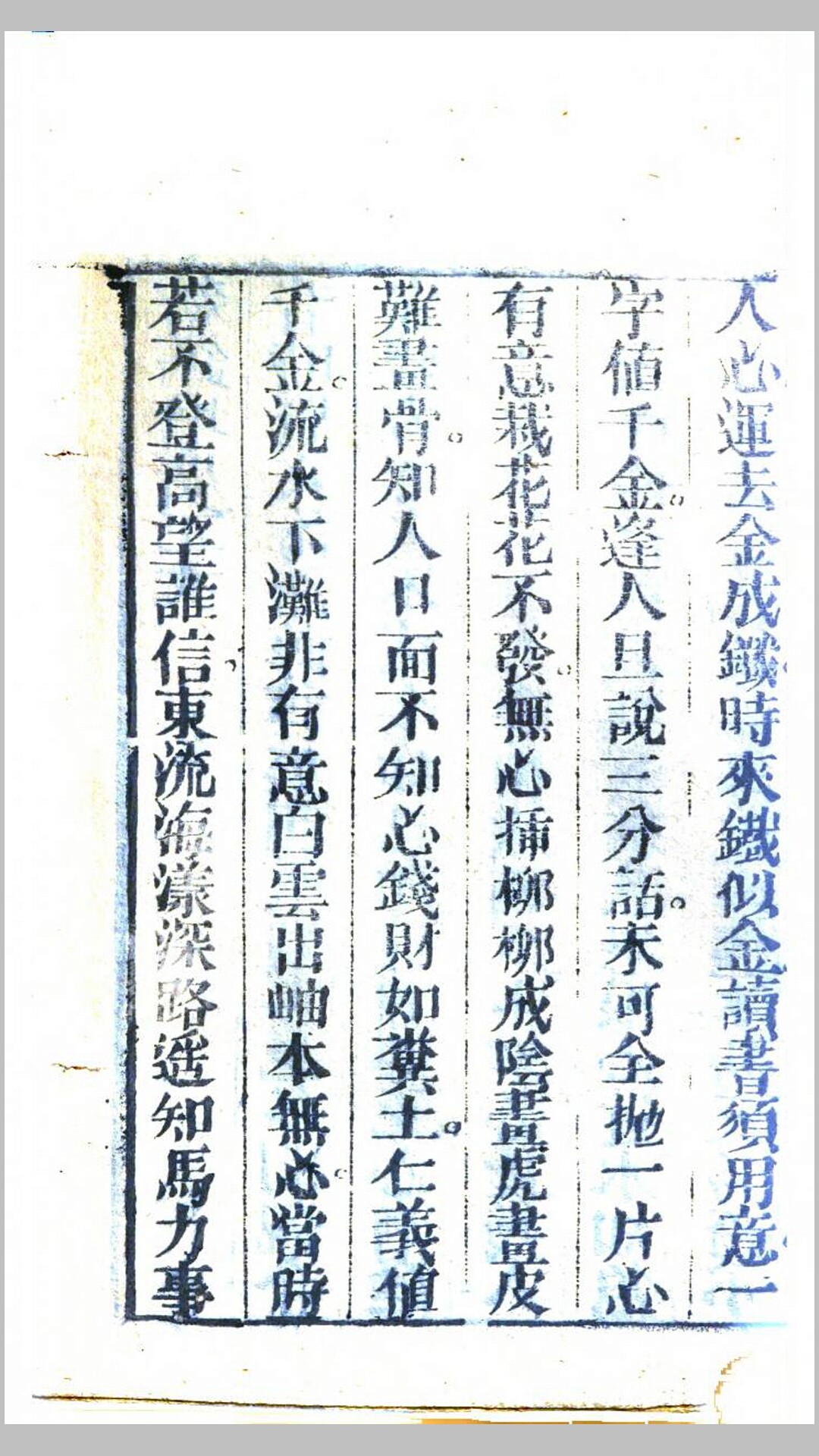 大字