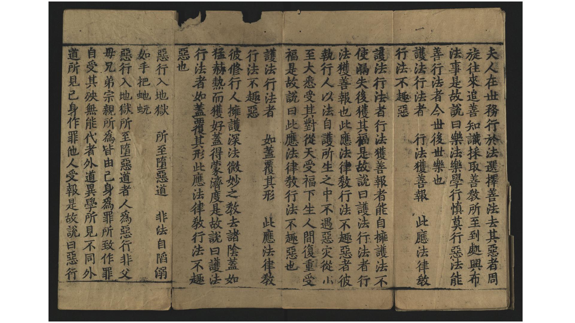 出