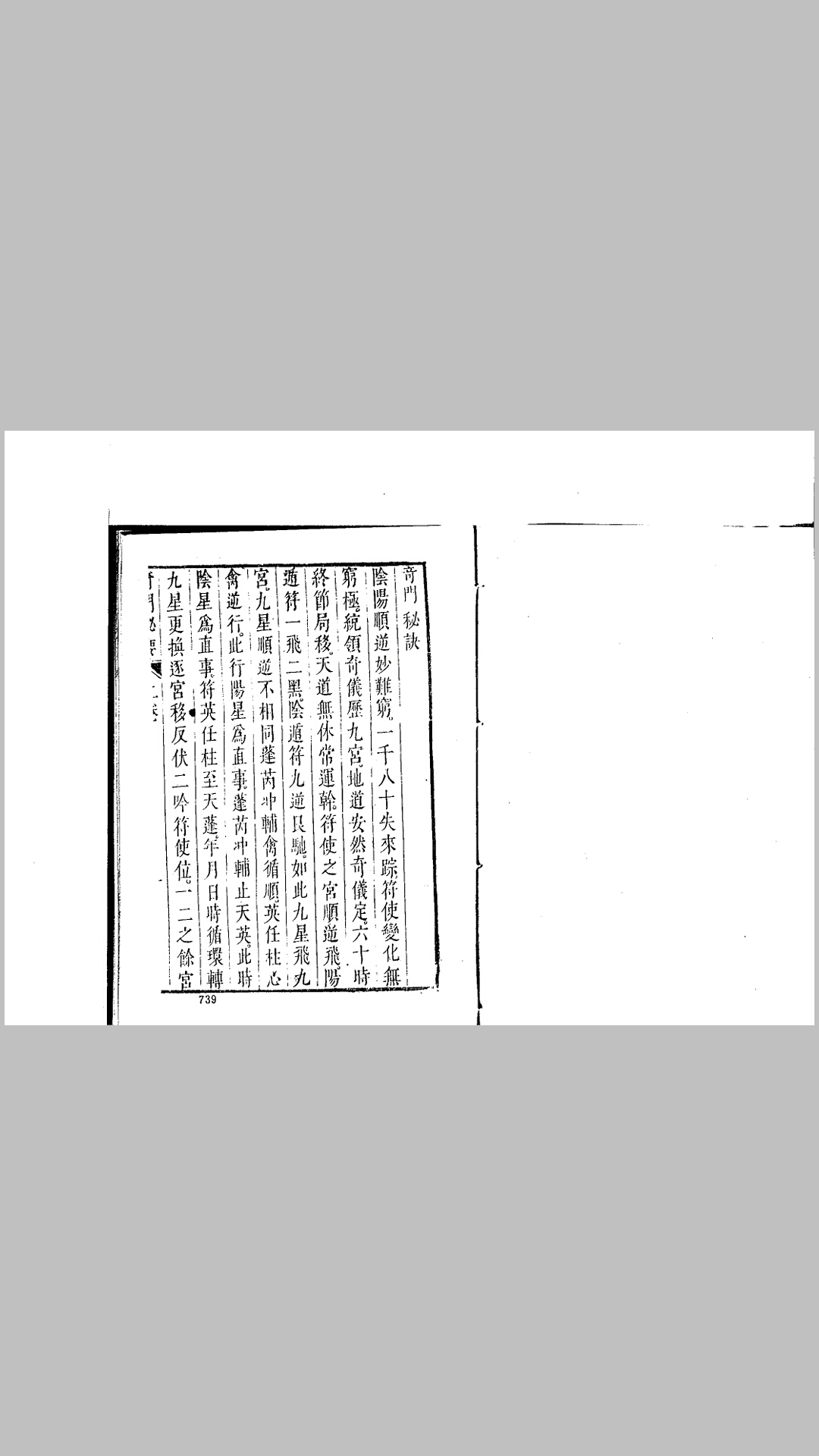 一得
