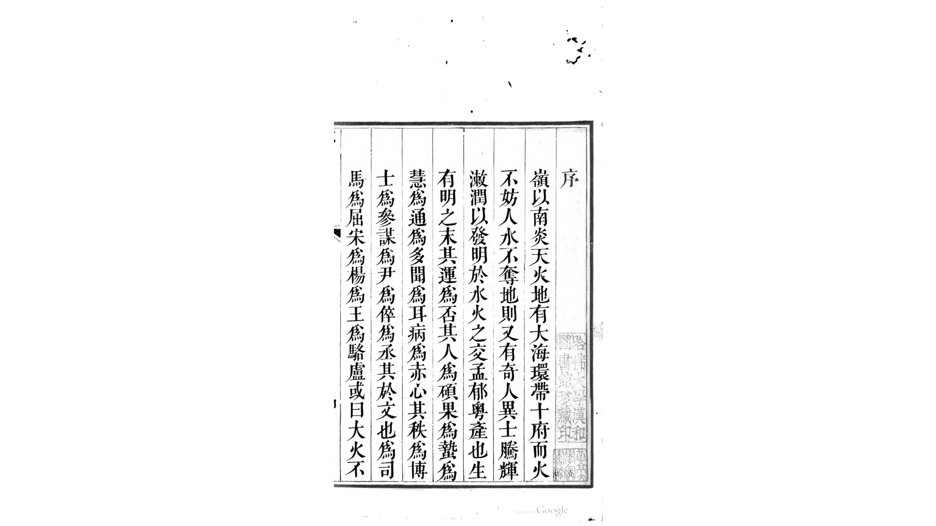 云山