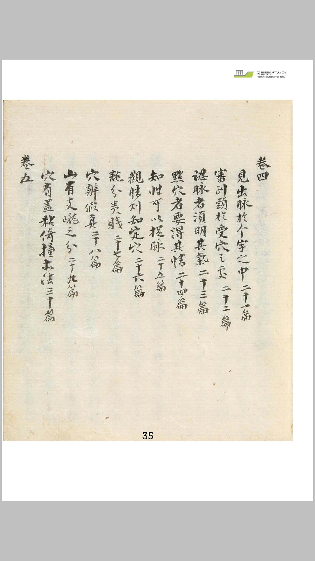 地理