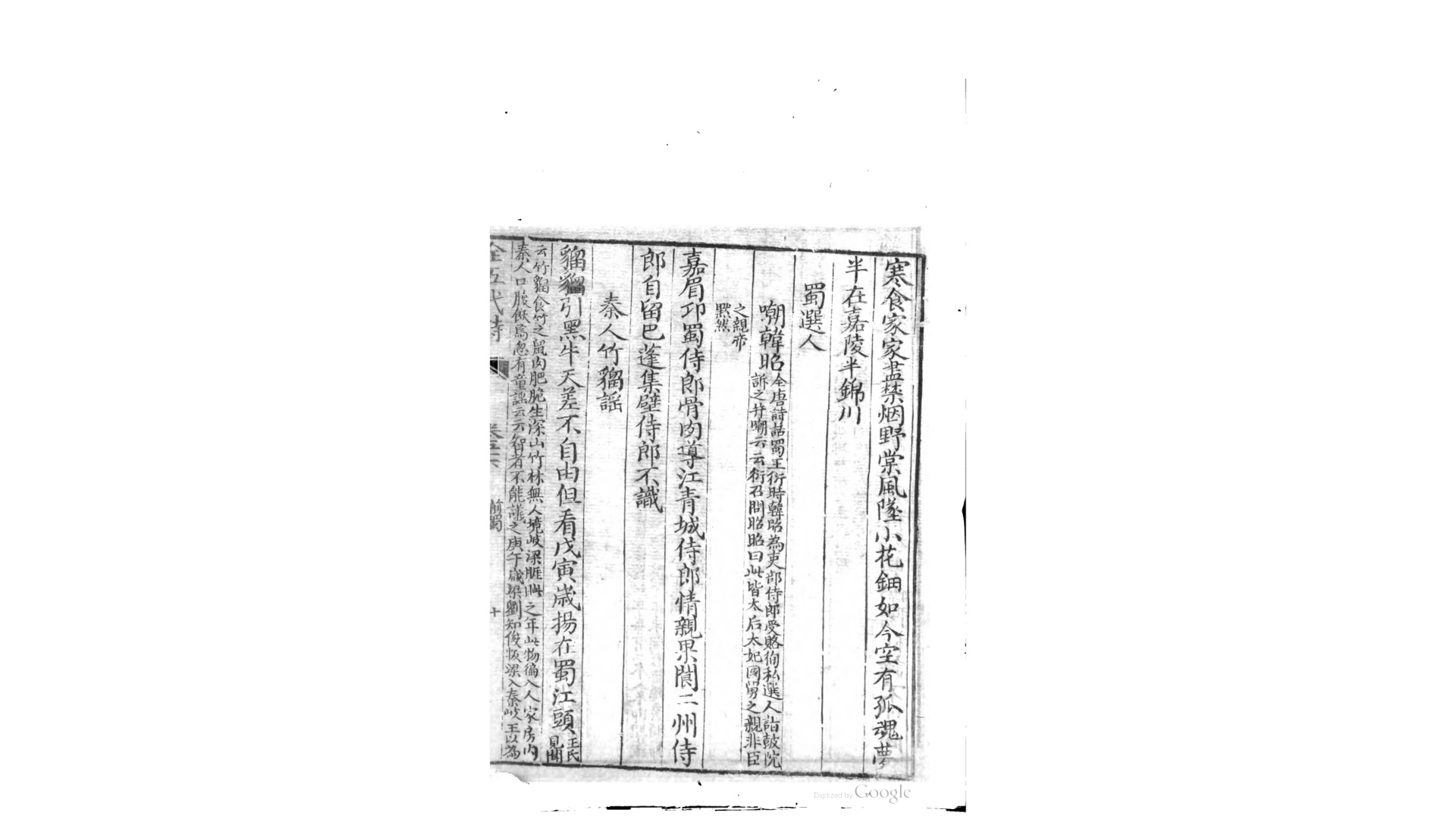 又名