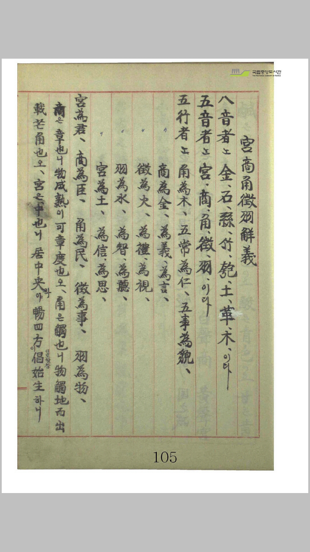 黄