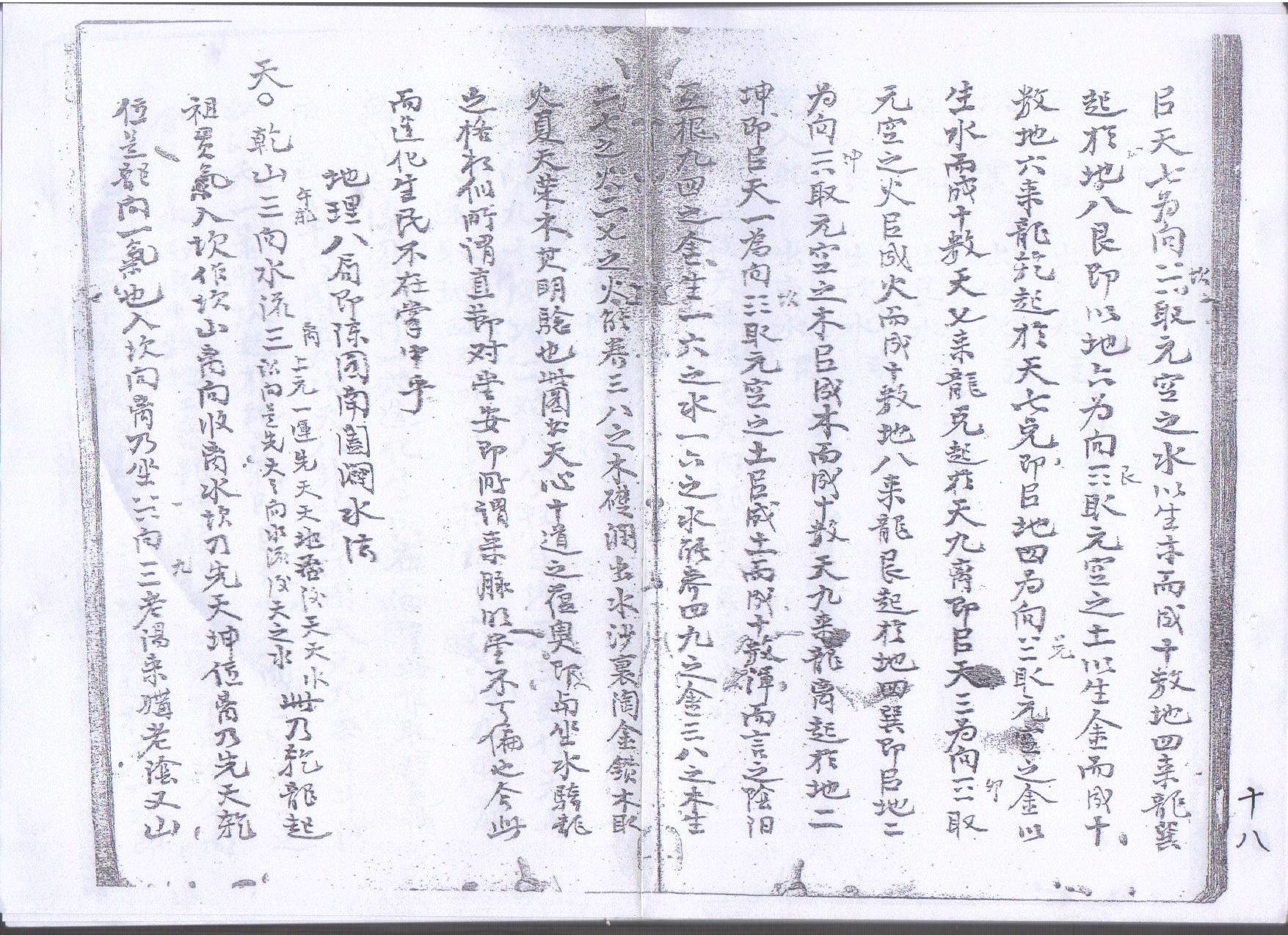 阳