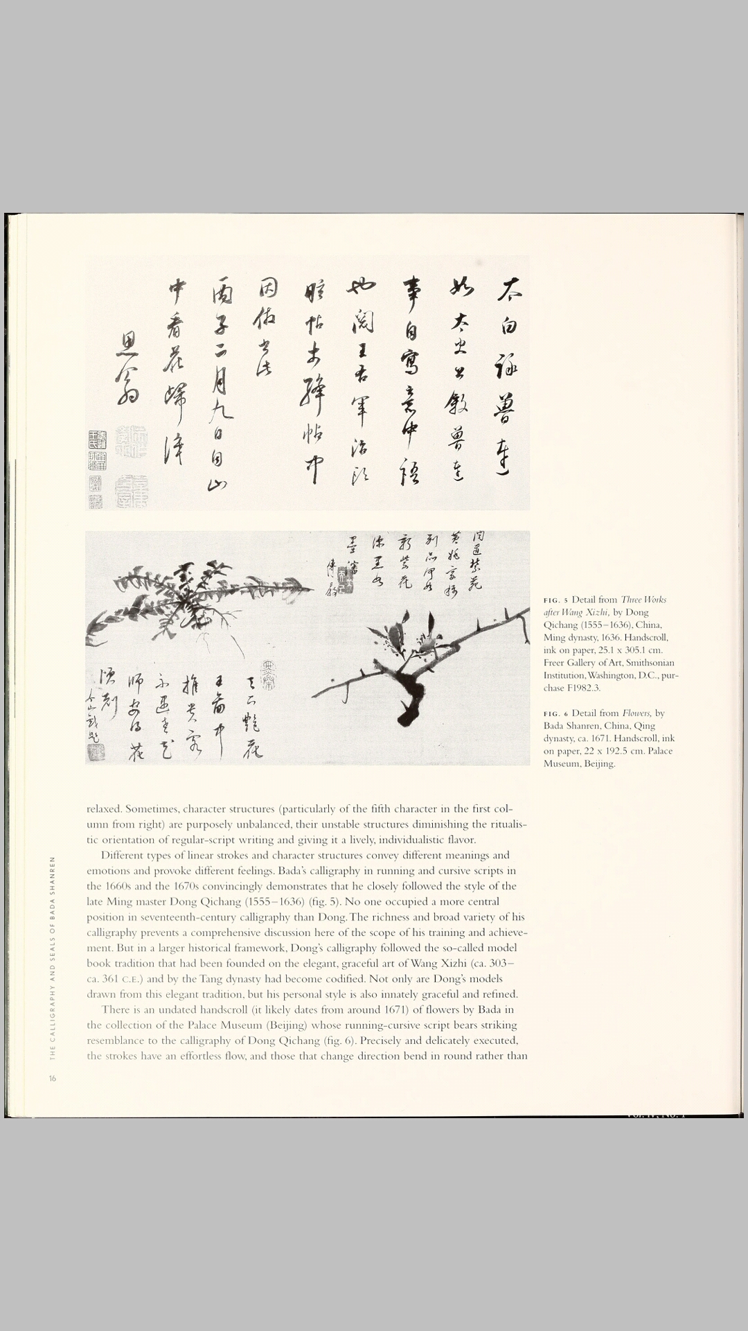 天取