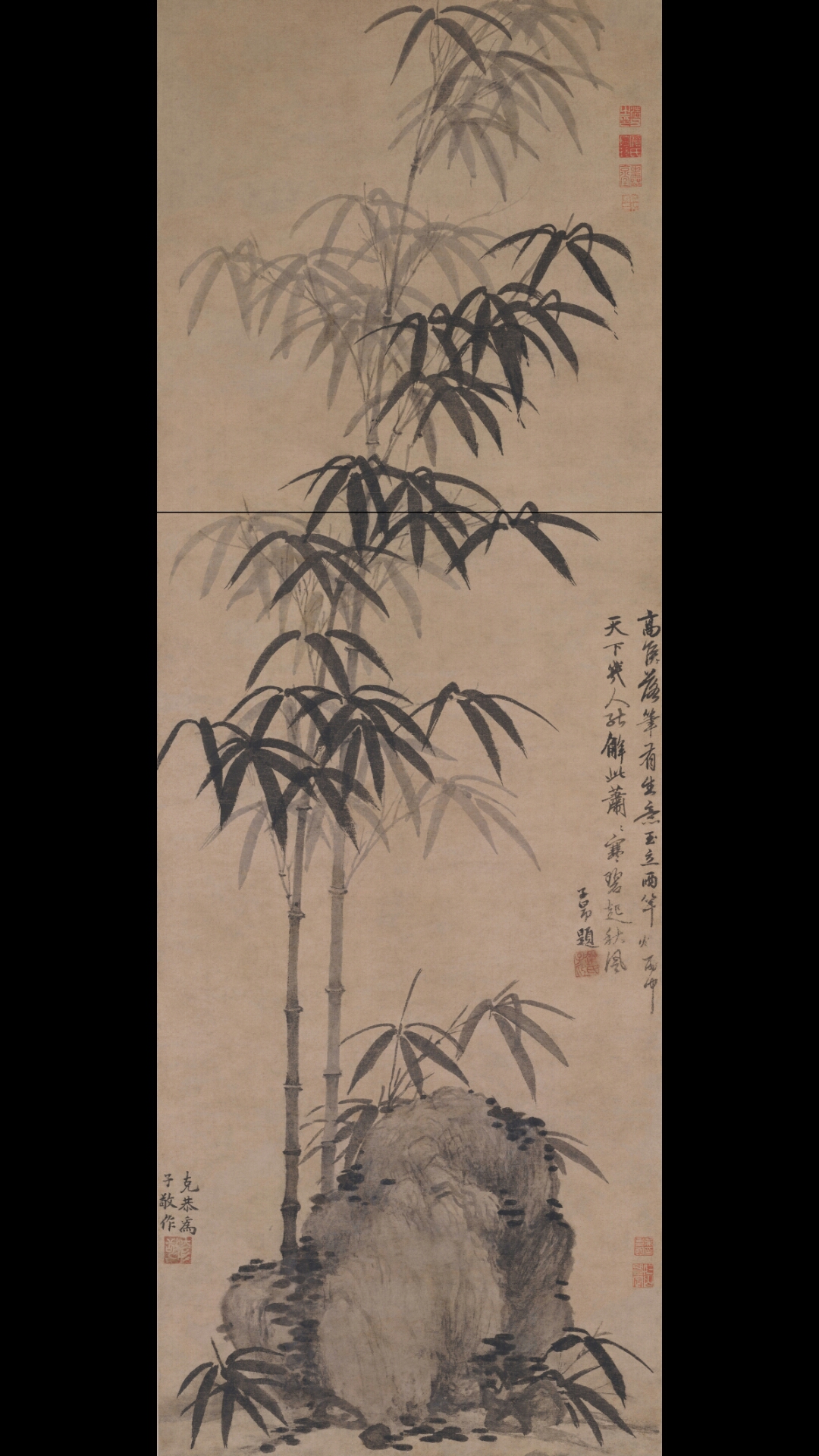 高克恭 墨竹坡石图