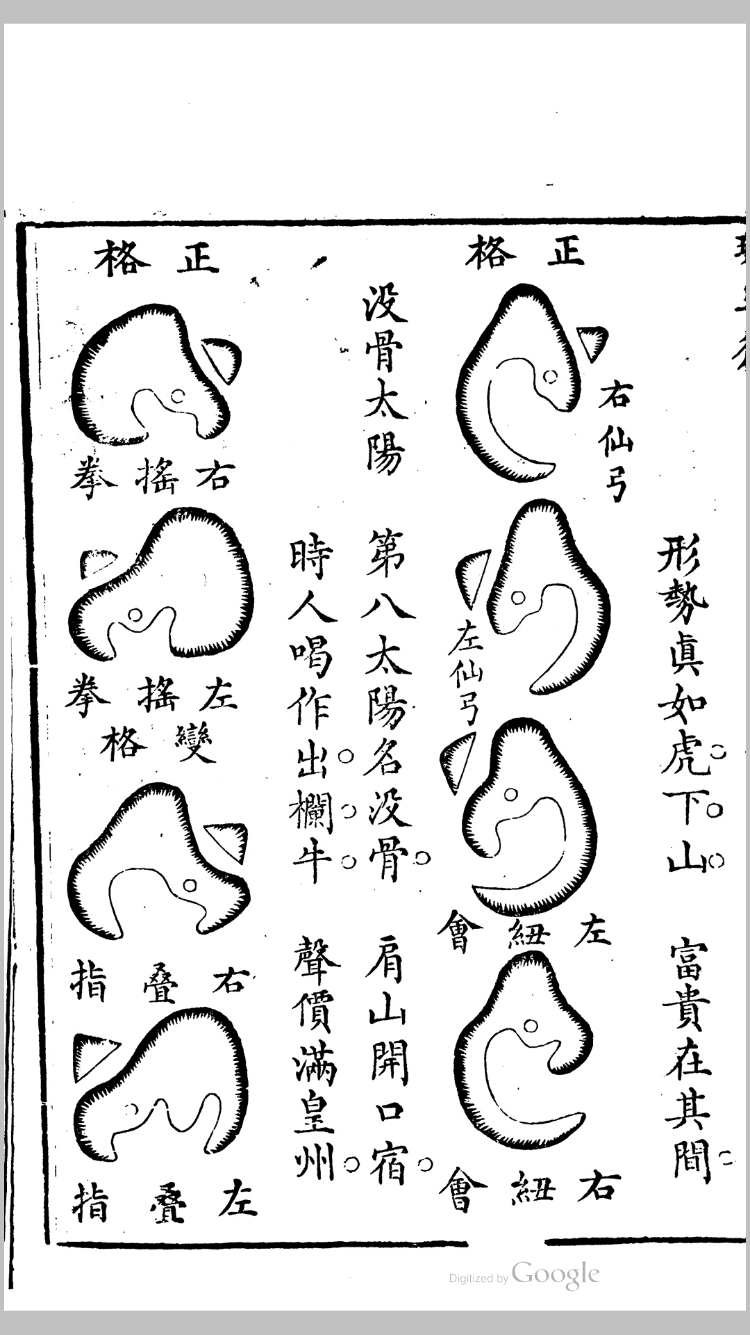 地理
