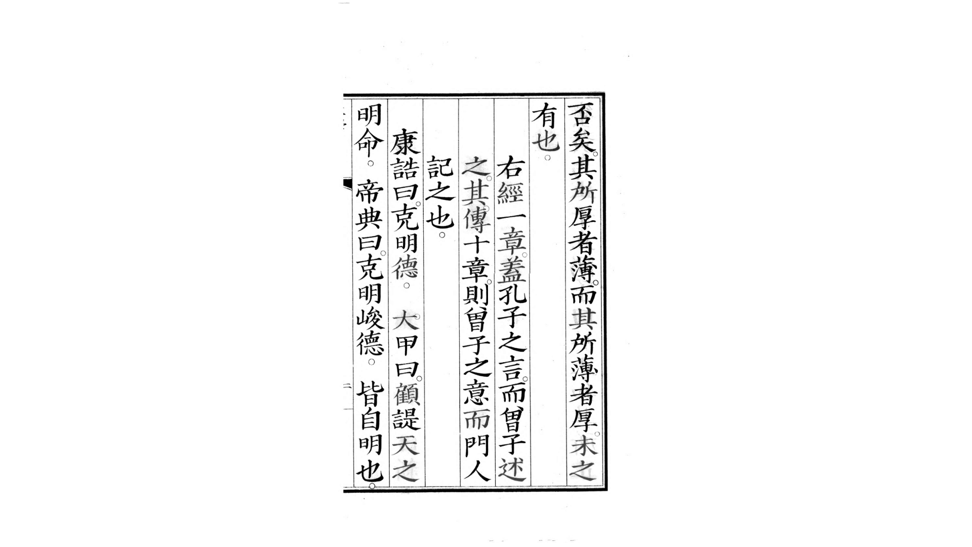 大学