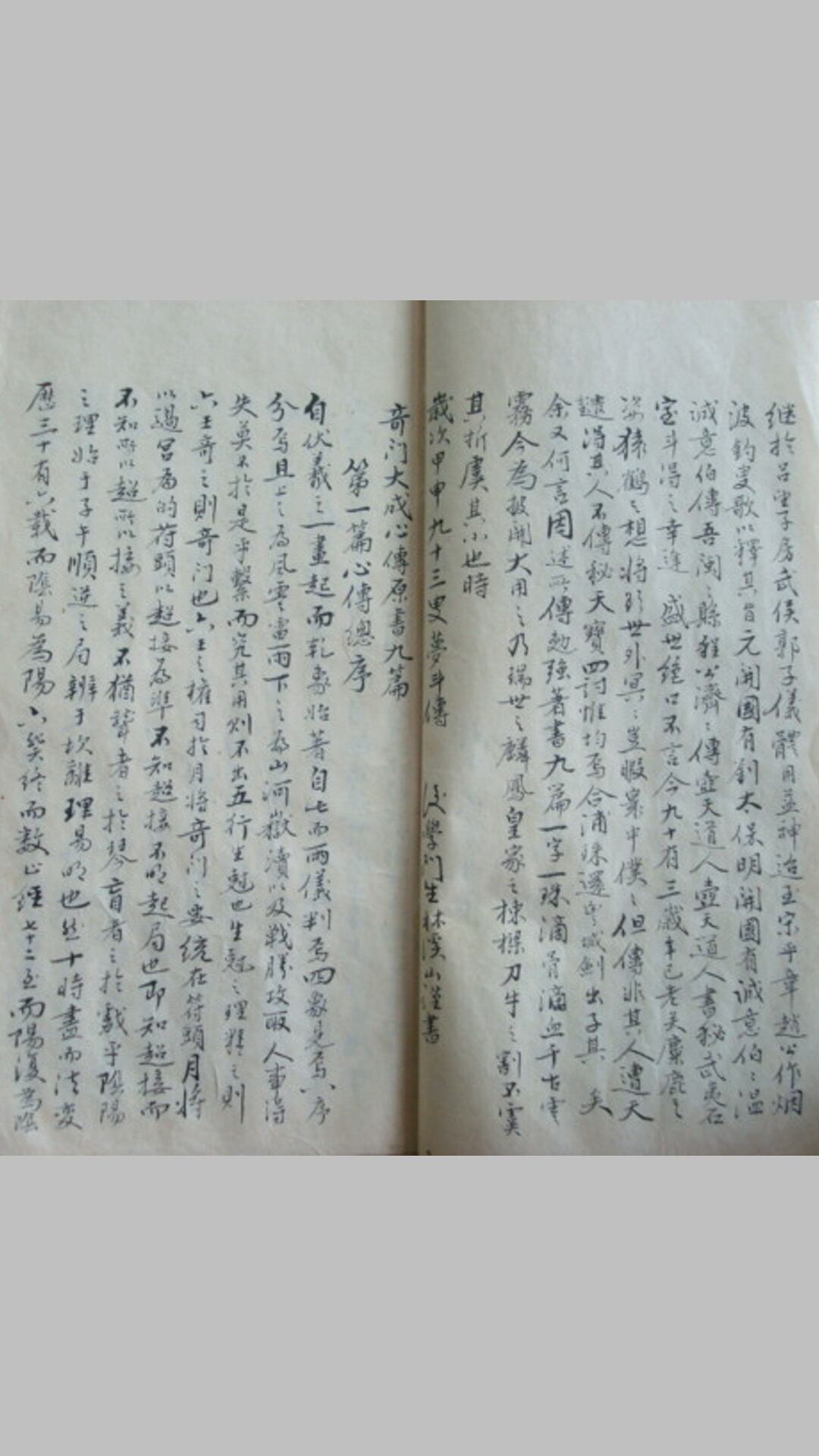 大成
