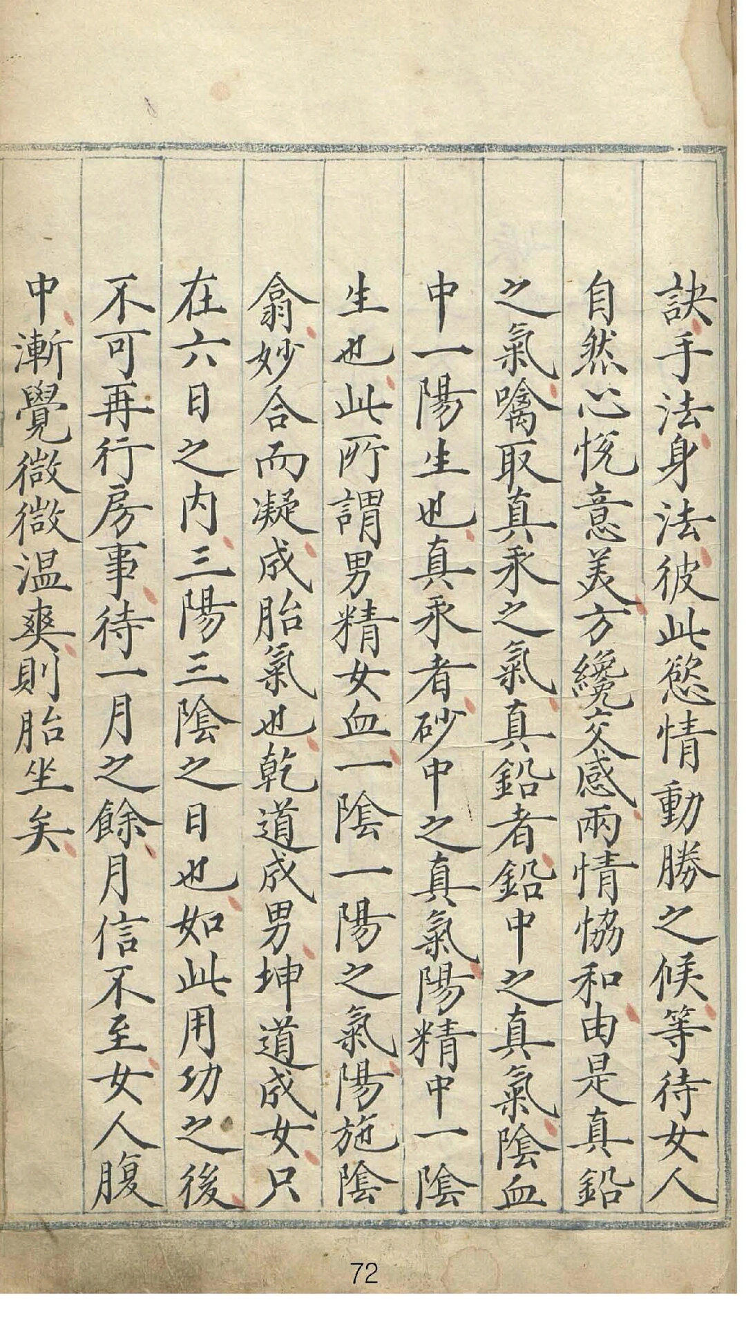 求