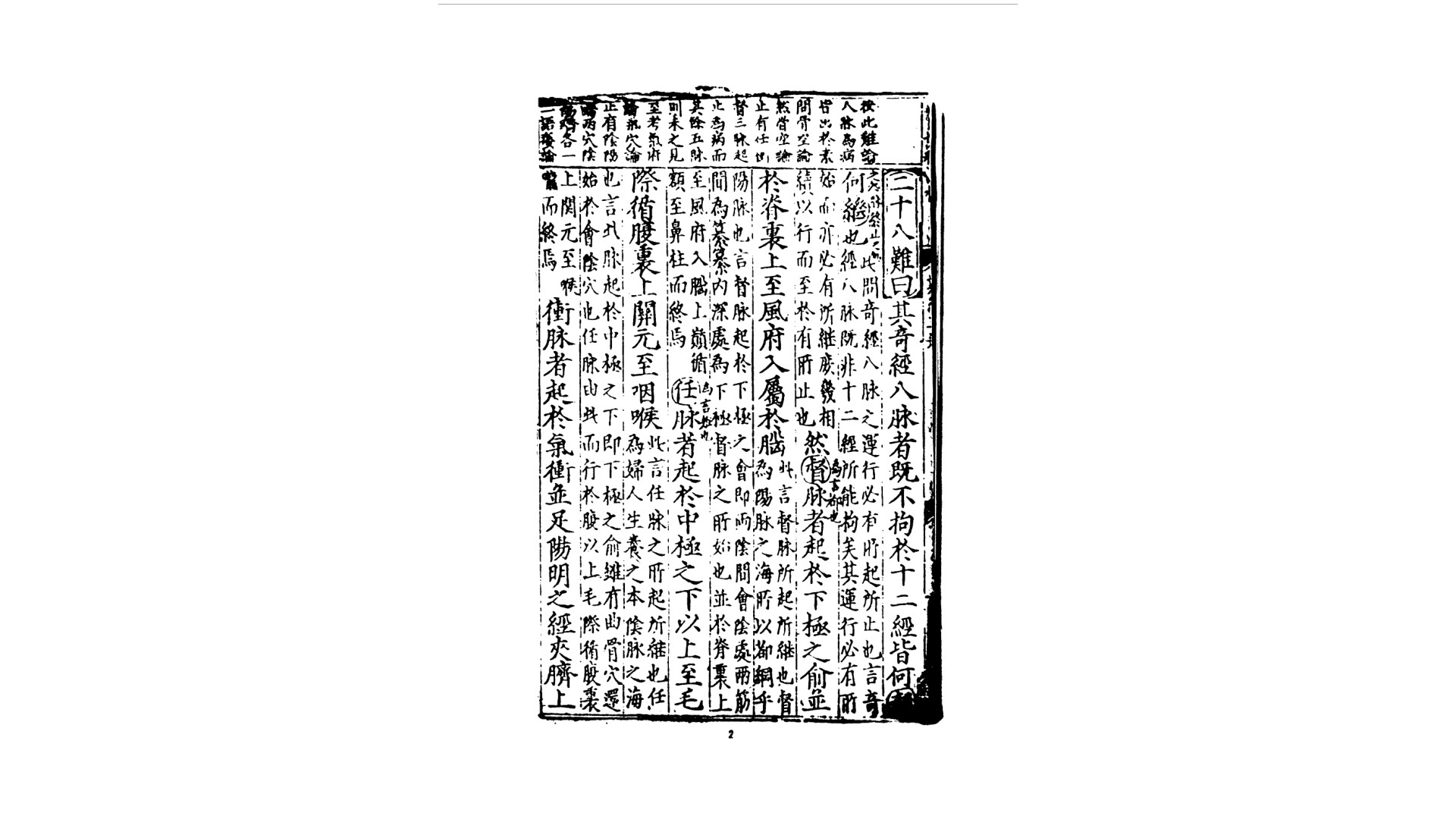 北京