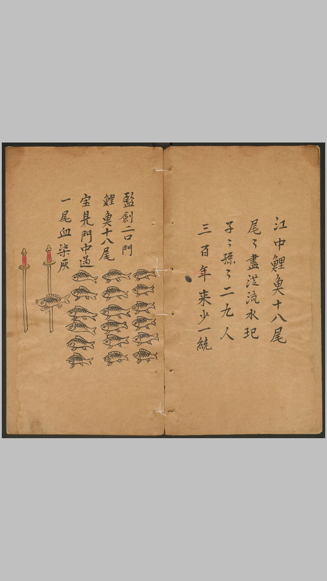 推背