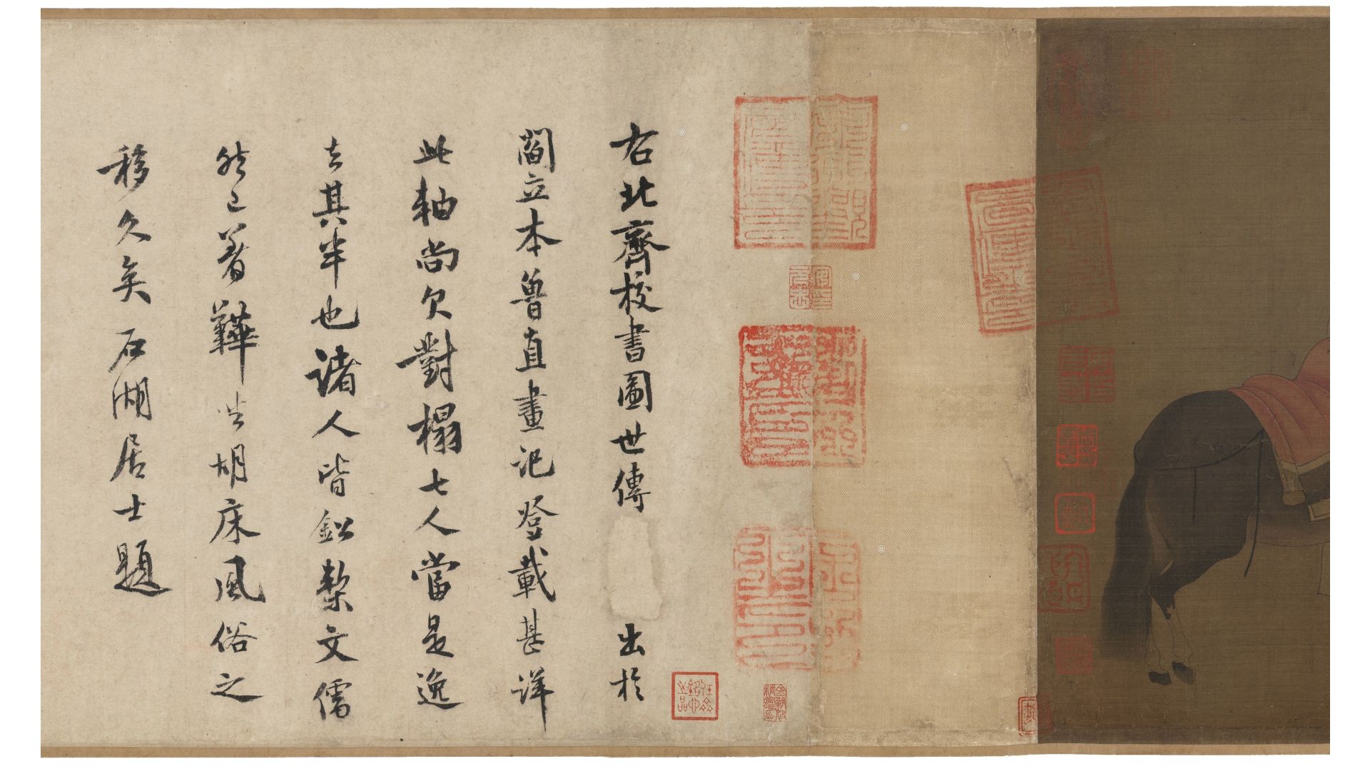 北齐