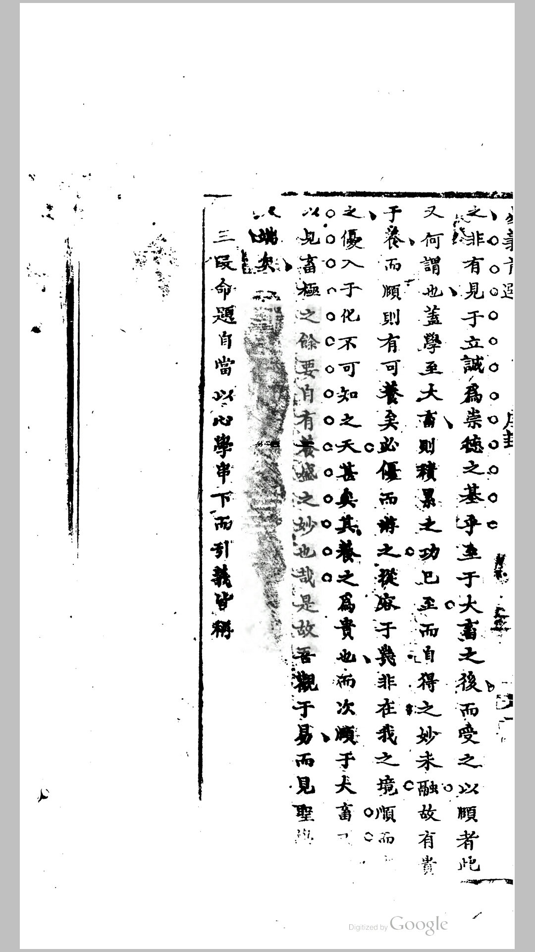 名文