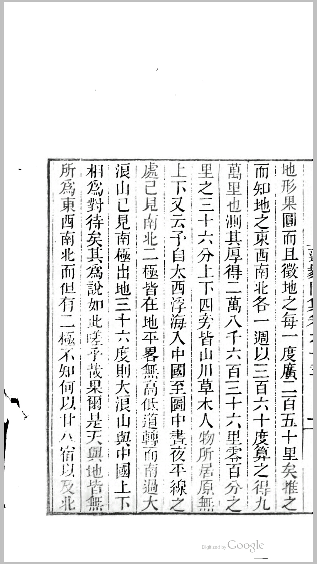 阁集