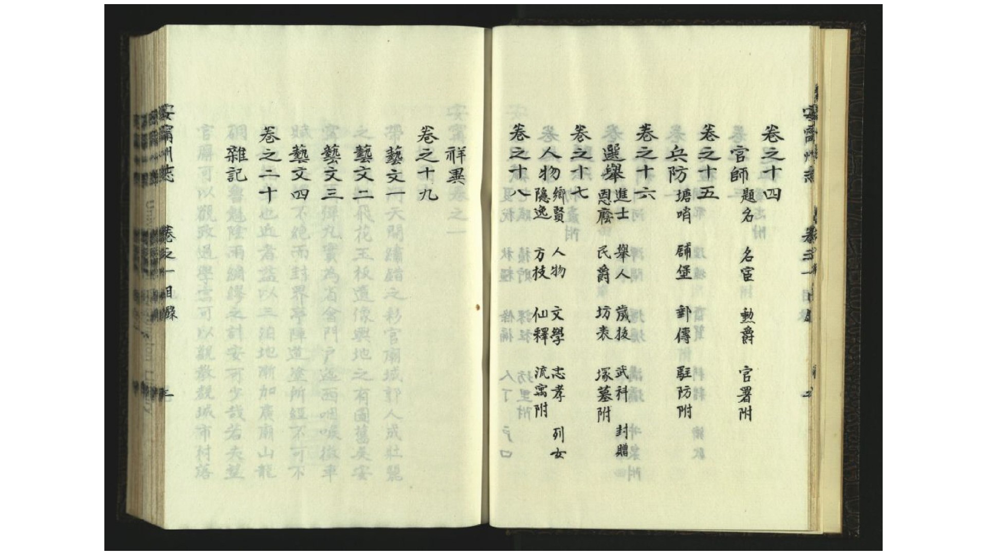 安宁州