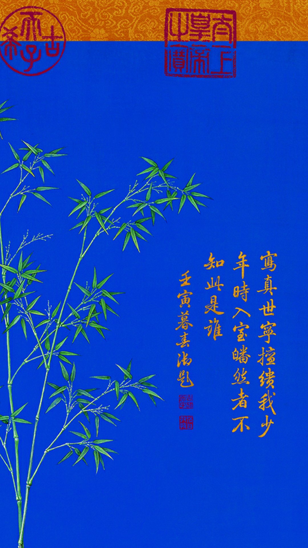平安