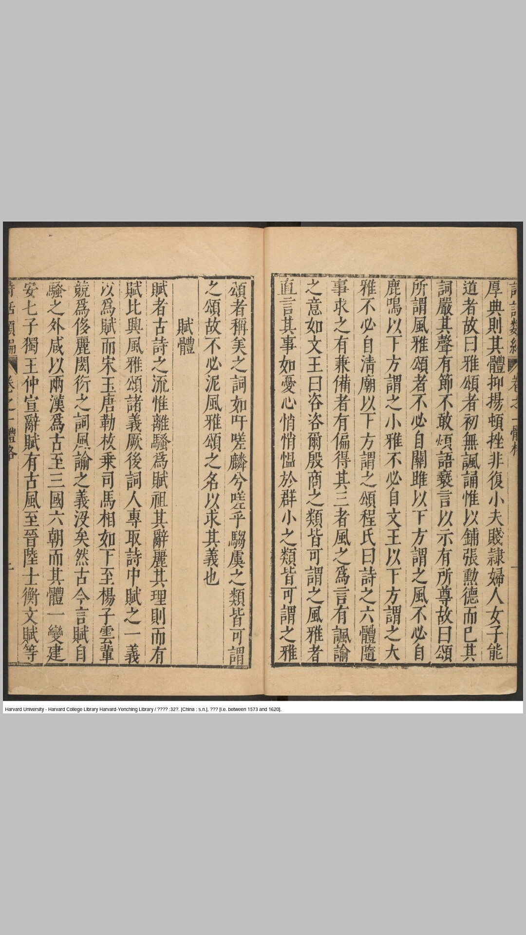 实话类