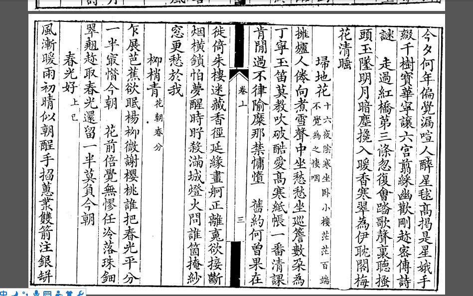 弹