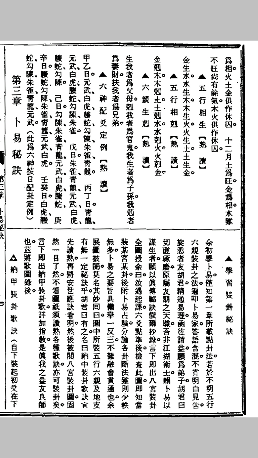 王