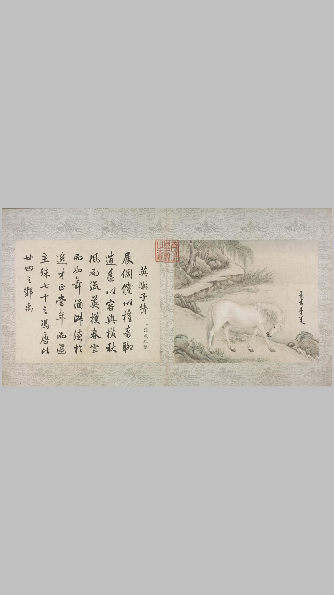 马图