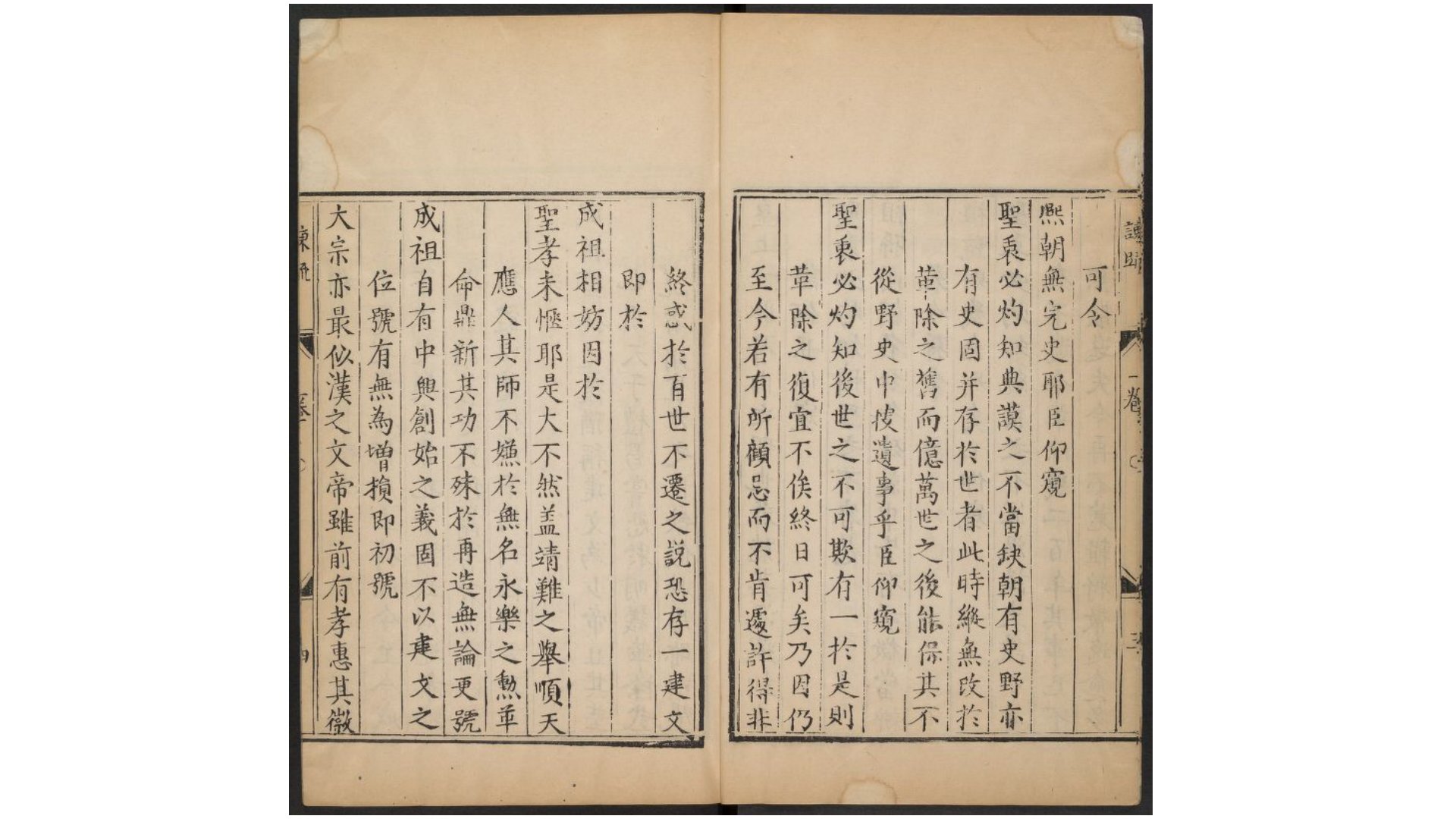 杨全
