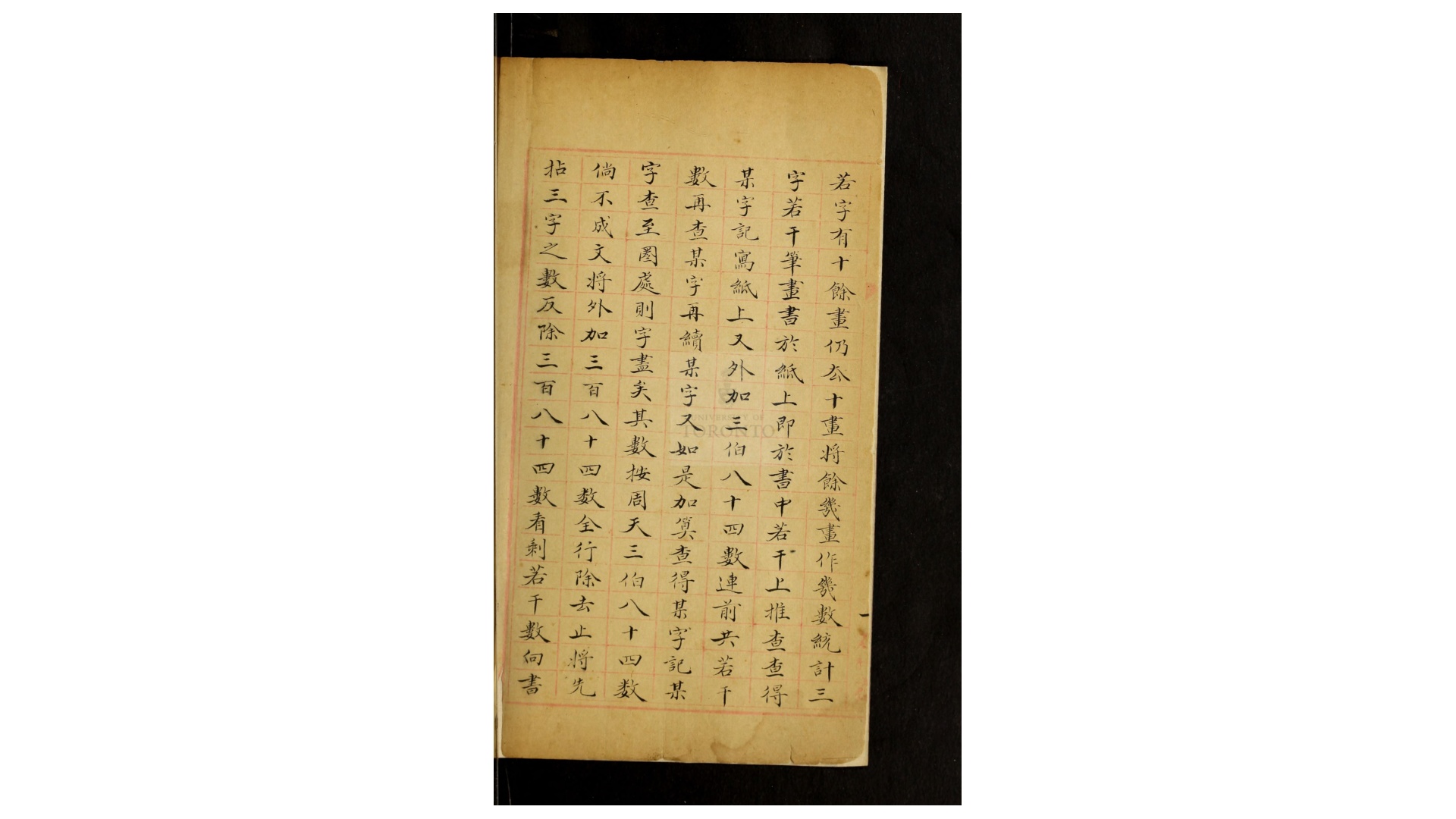 吕祖