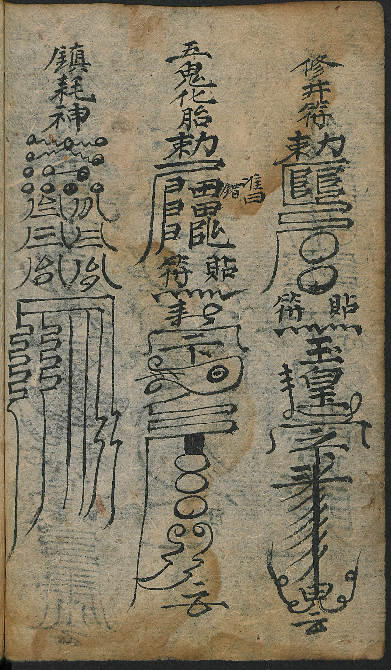 百事