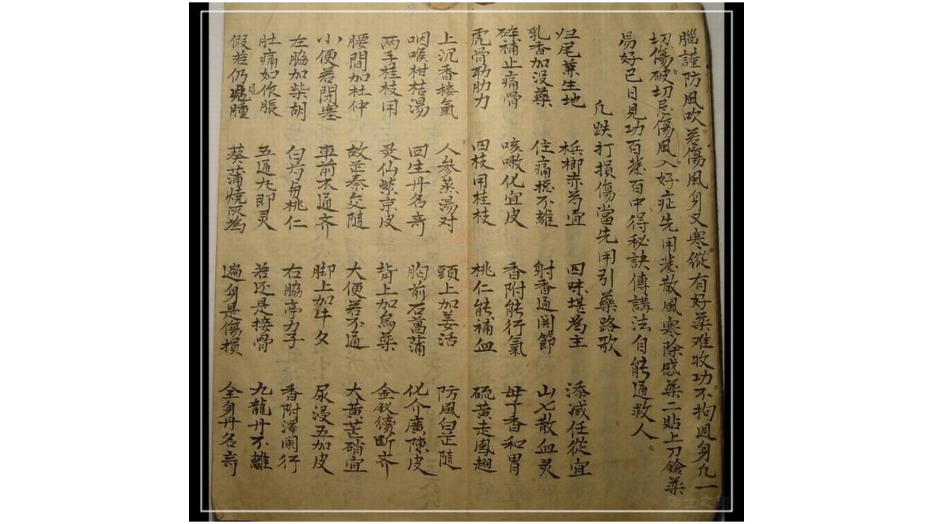 江苏