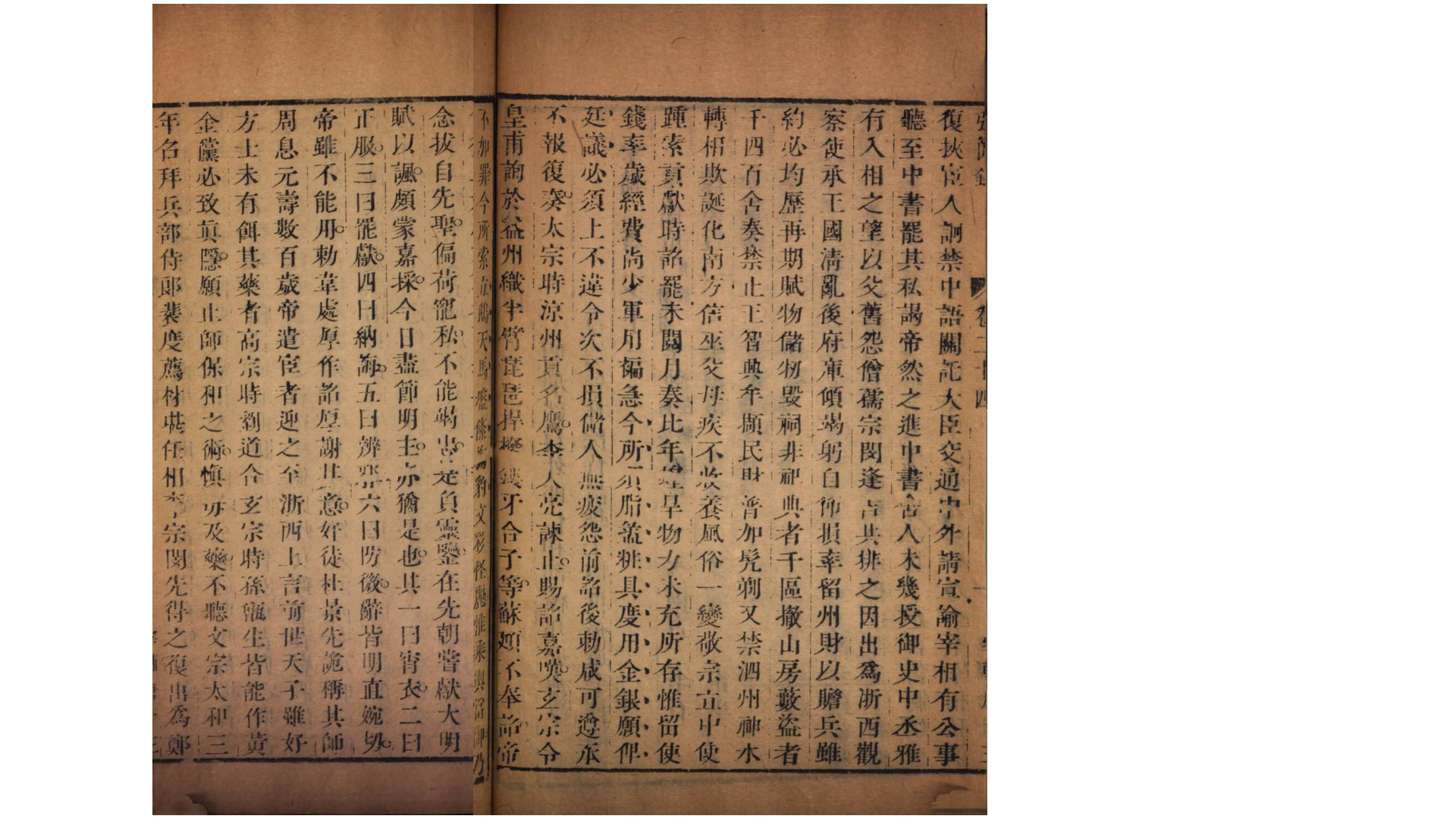 吴