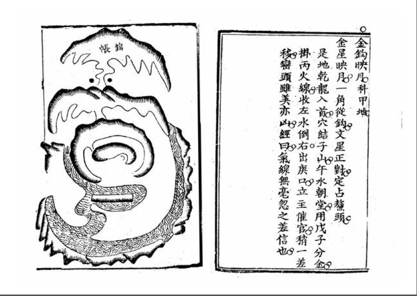 喝