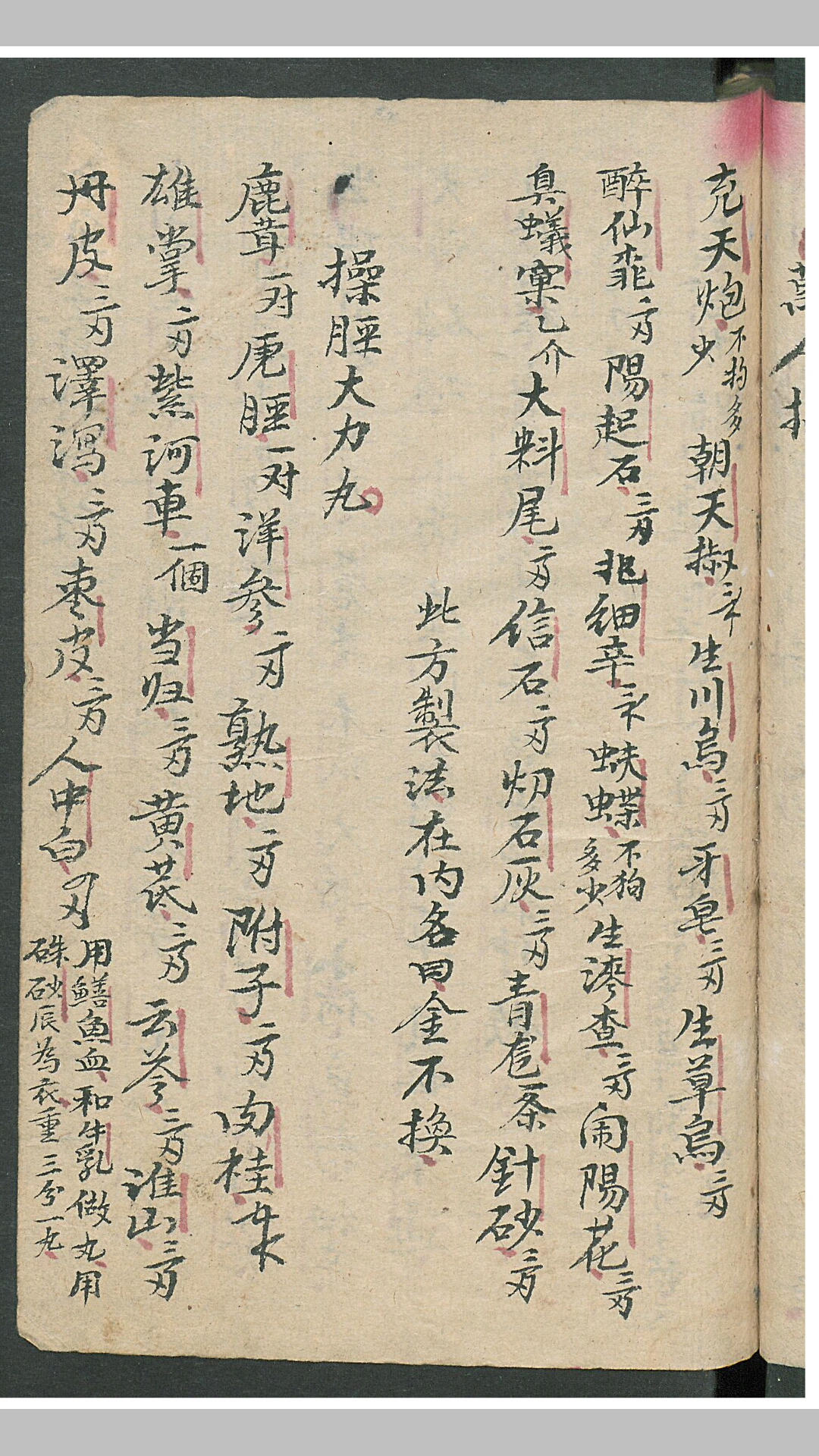 华佗