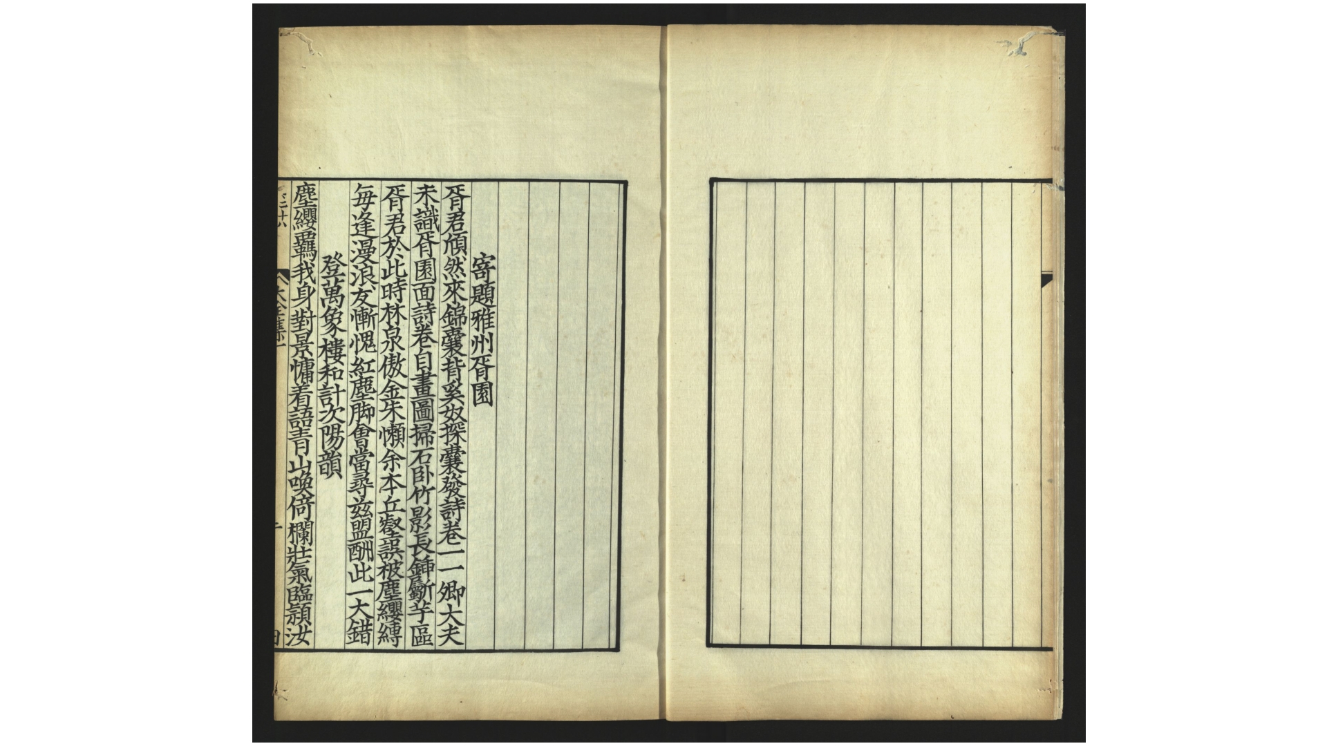 鹤文