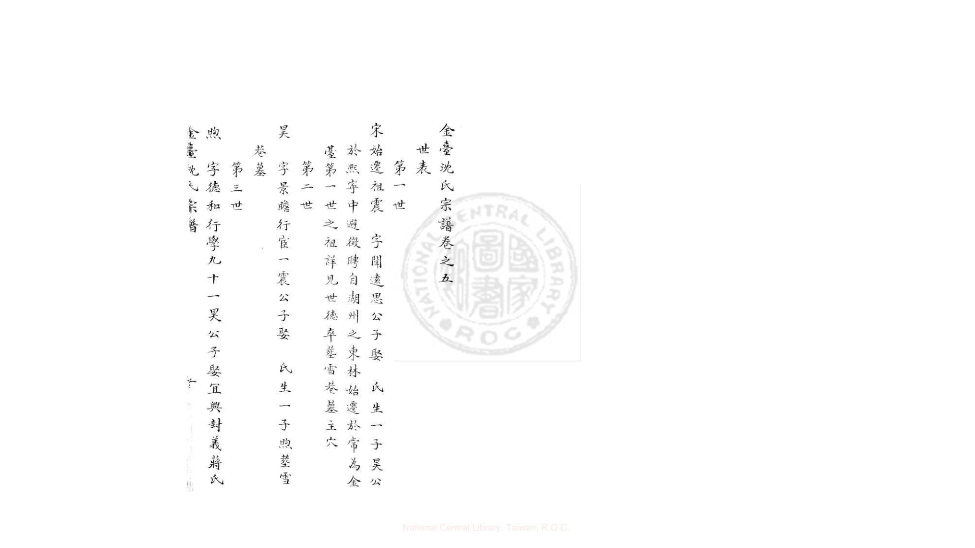 谱