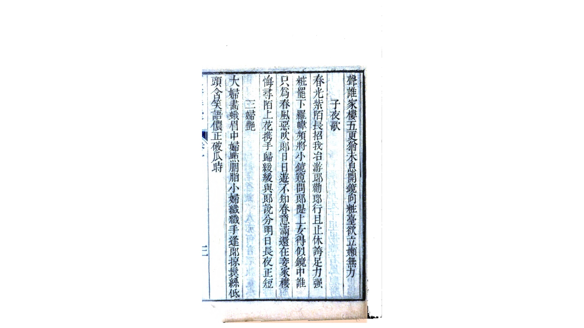 山堂