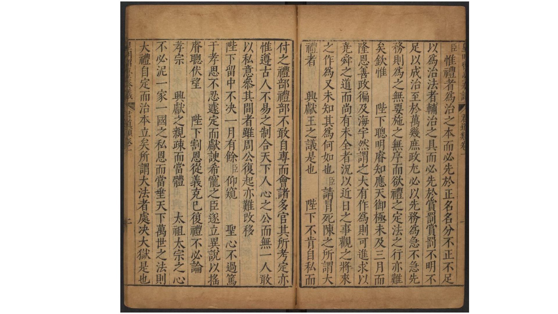 留台