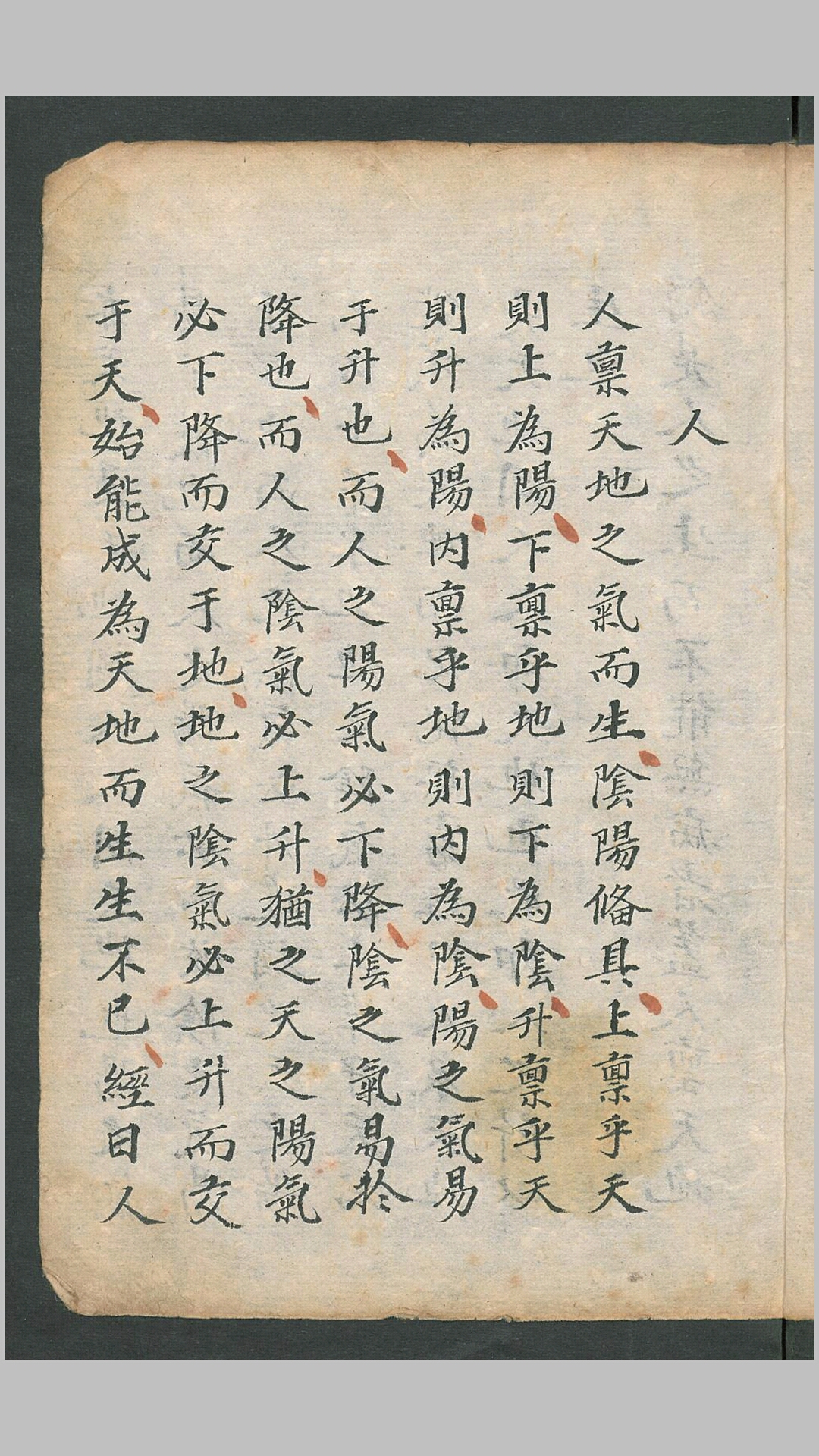 要诀