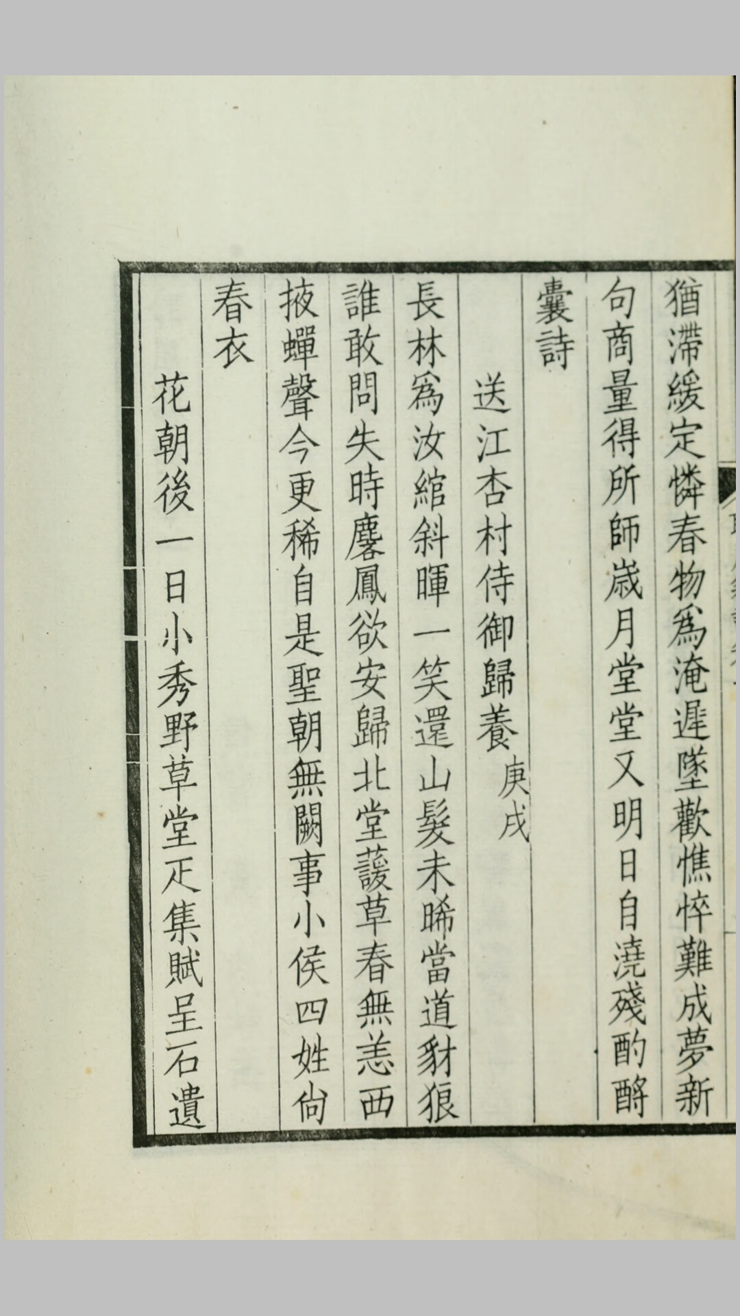 金