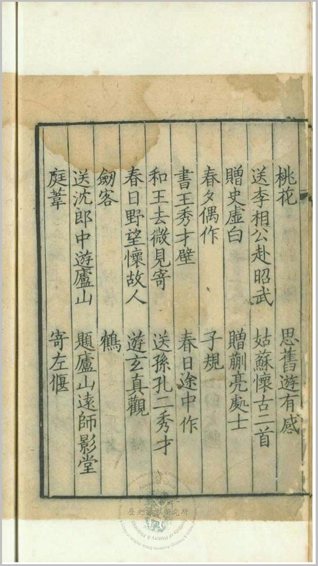碧云