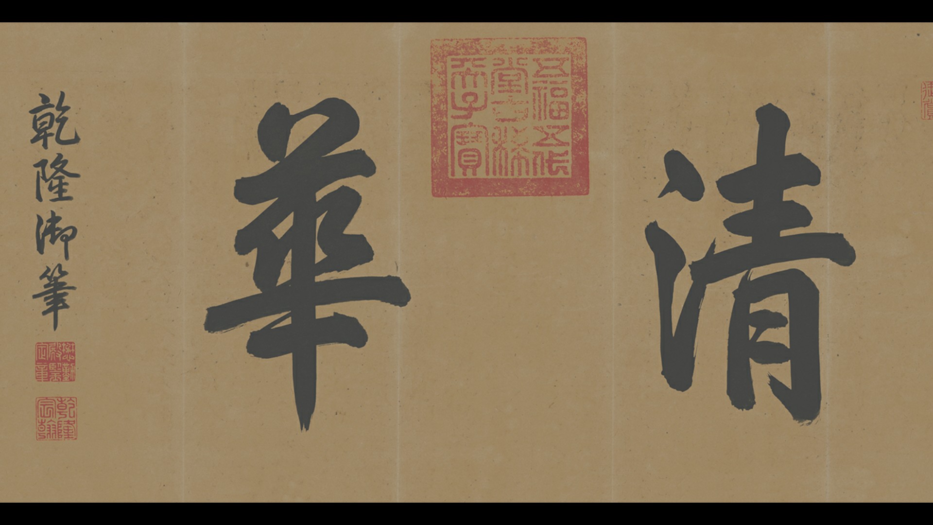 水村