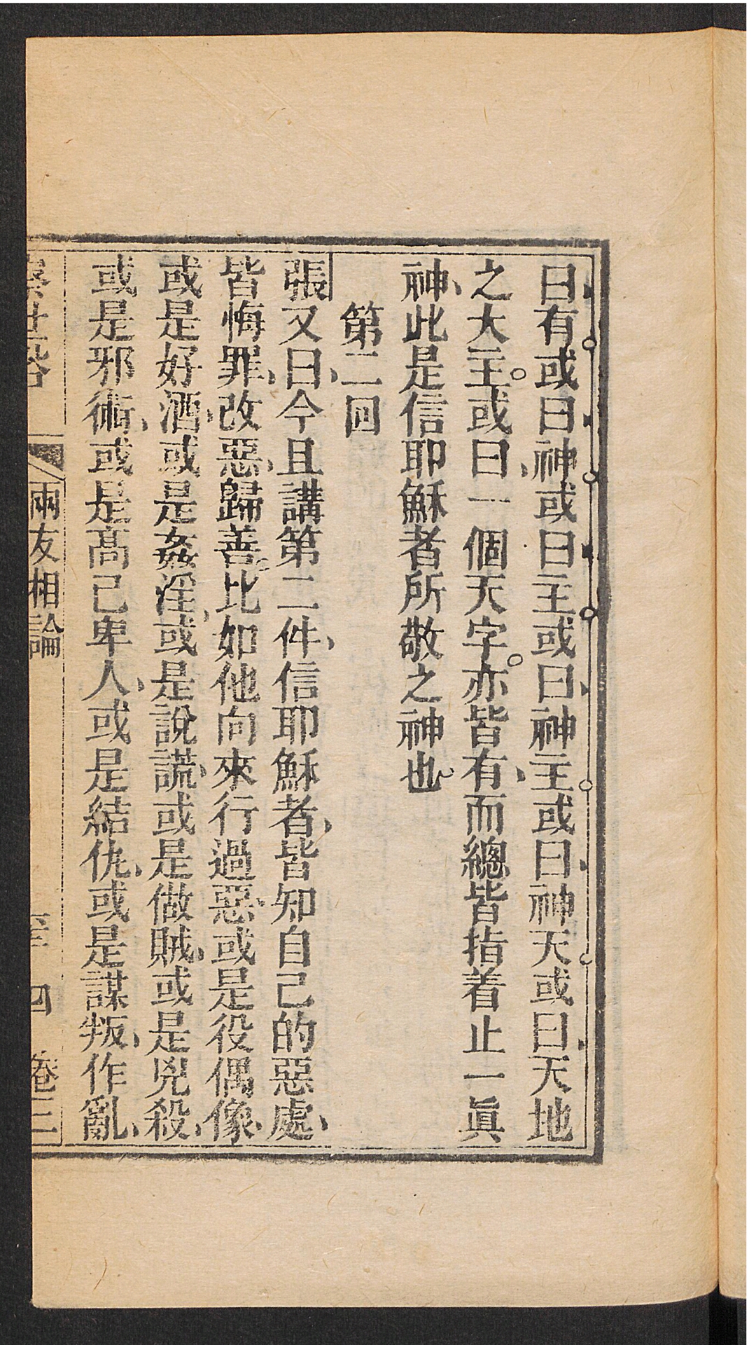 两