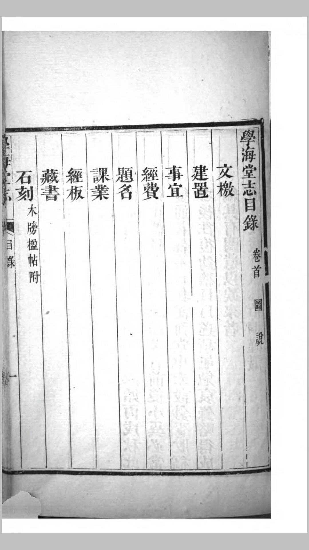 丛书