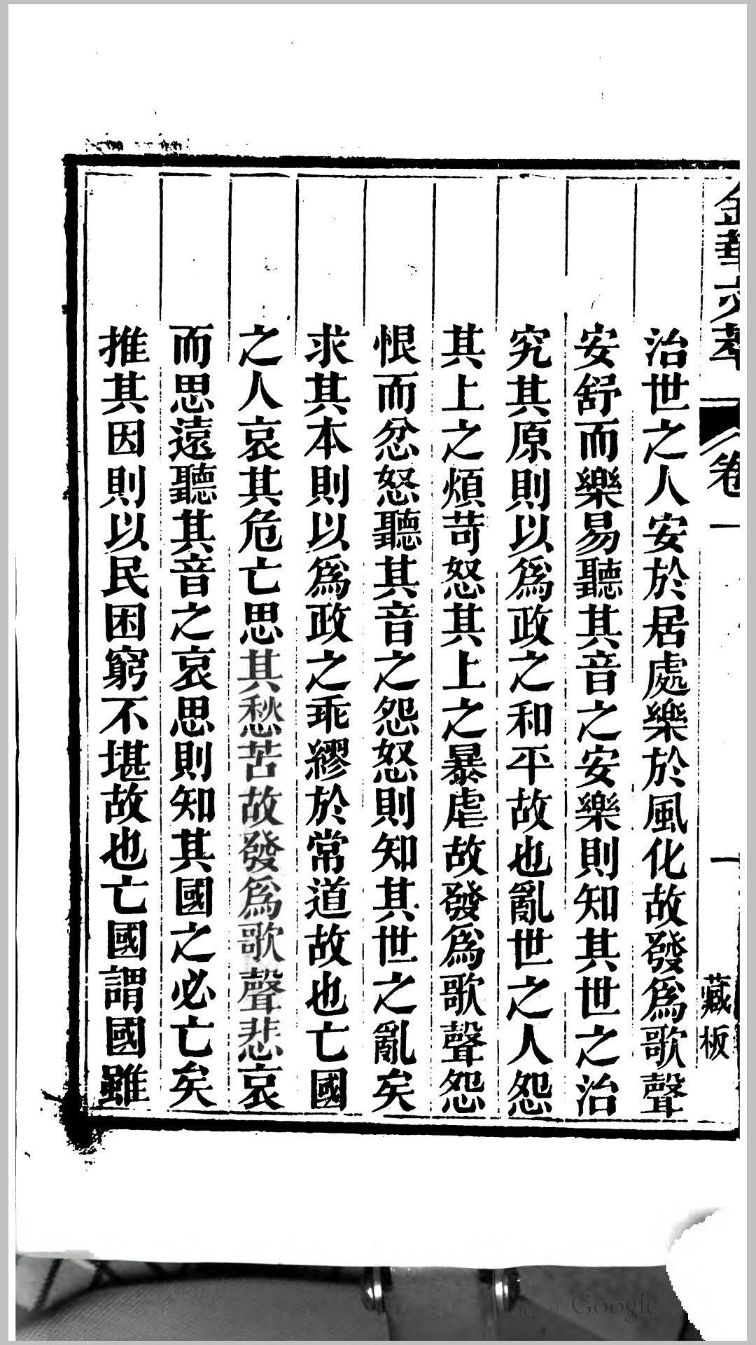 金华