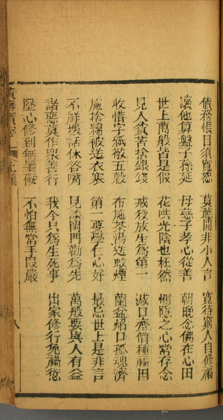 五