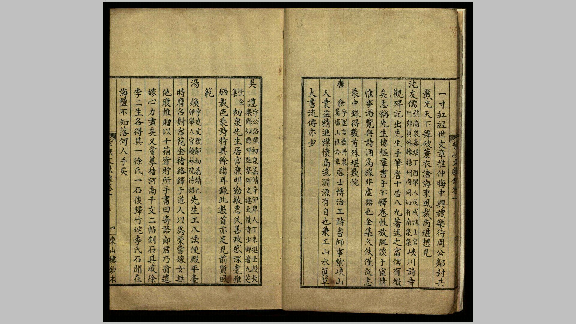 文