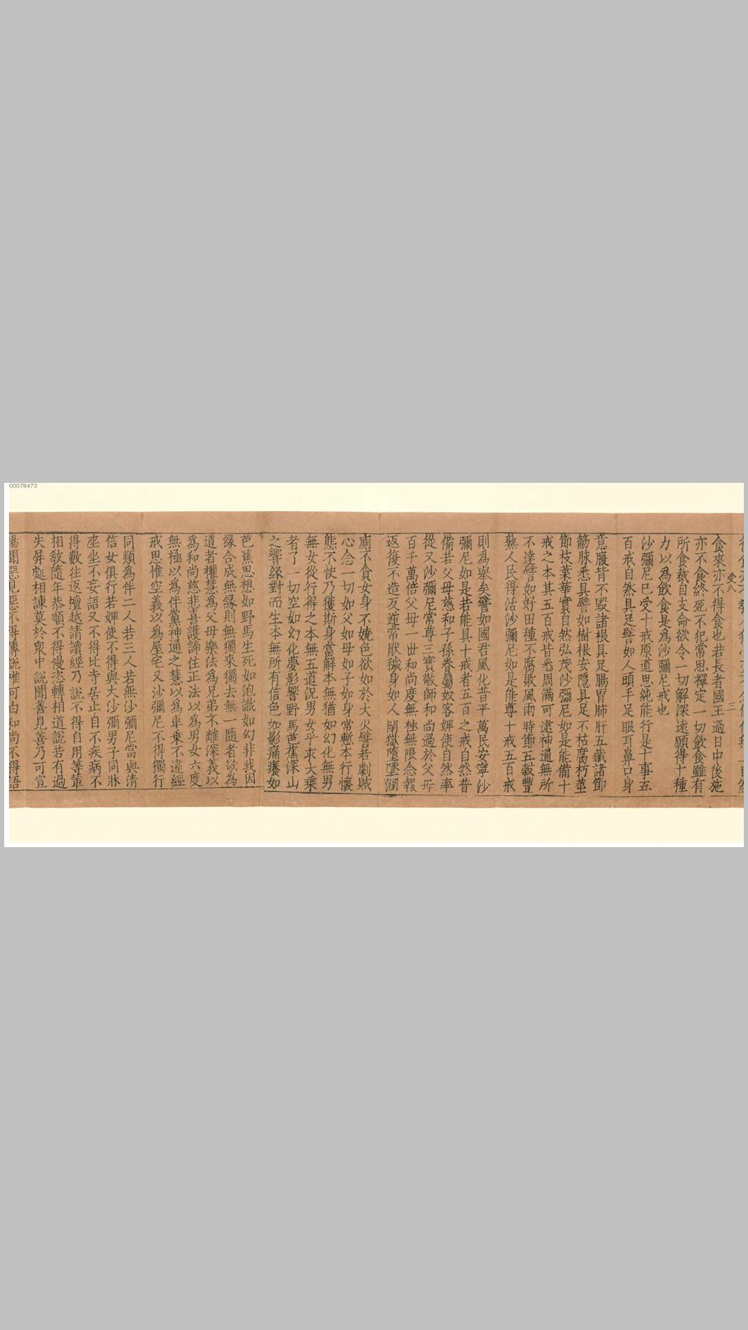 经