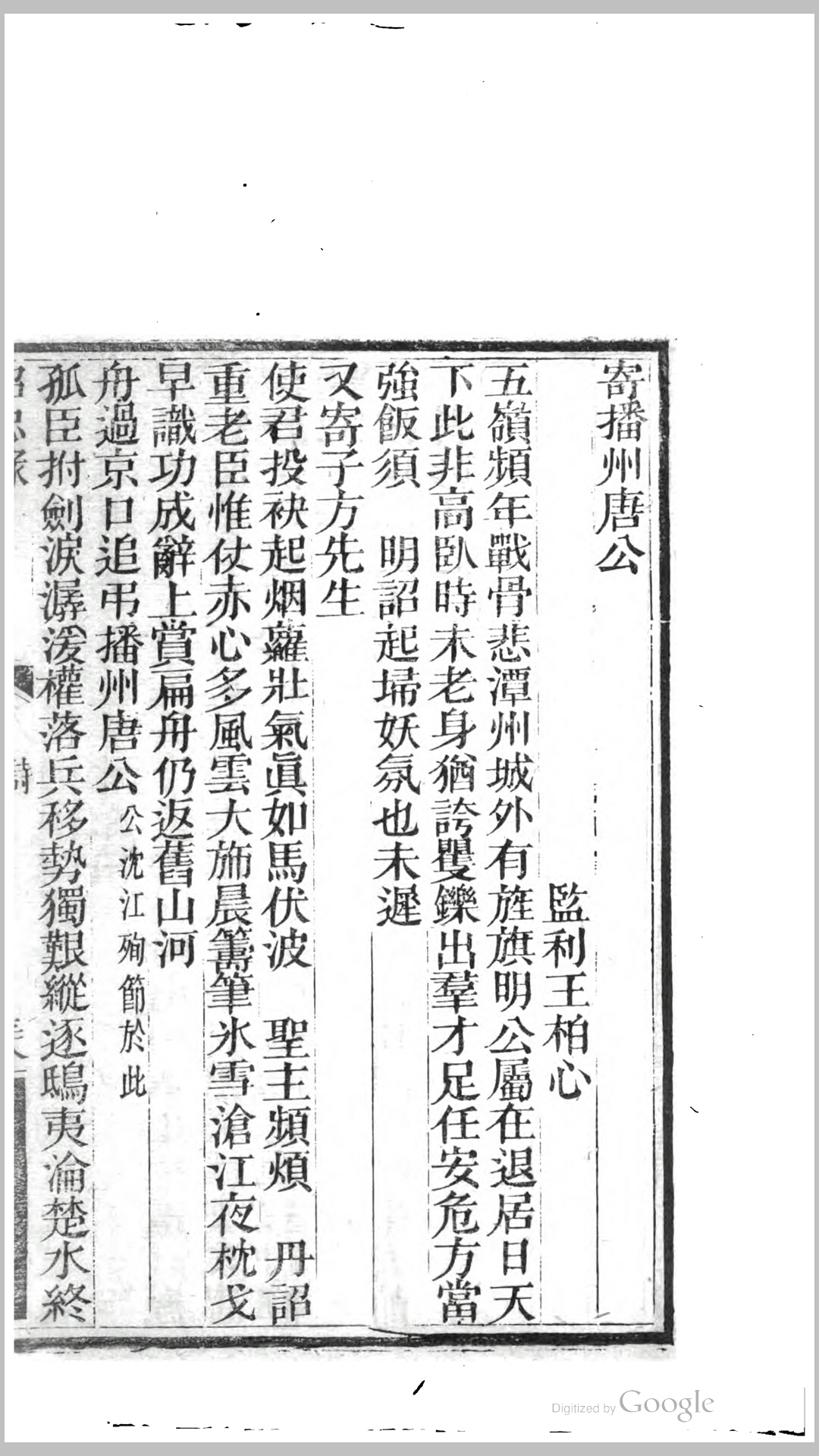 梦砚
